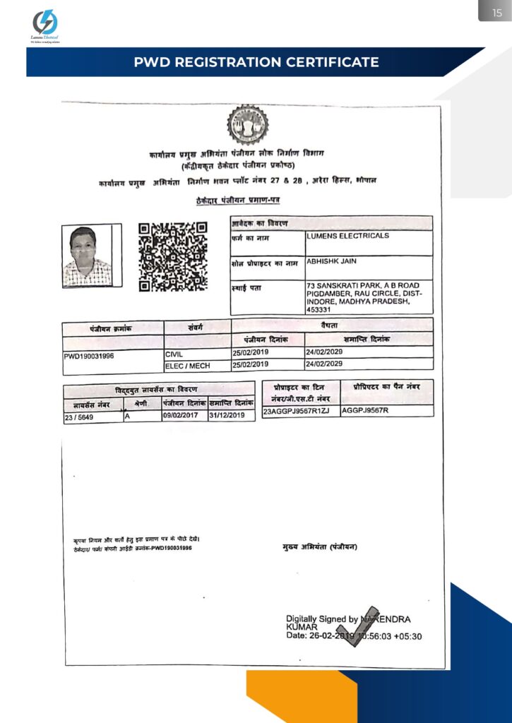 Lumens Electricals updated 1 3 compressed page 0017