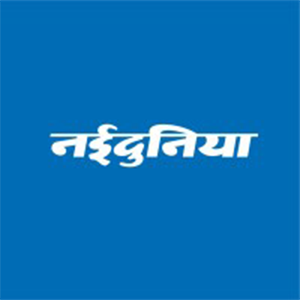 Nai Duniya Indore Jagran Prakashan Ltd
